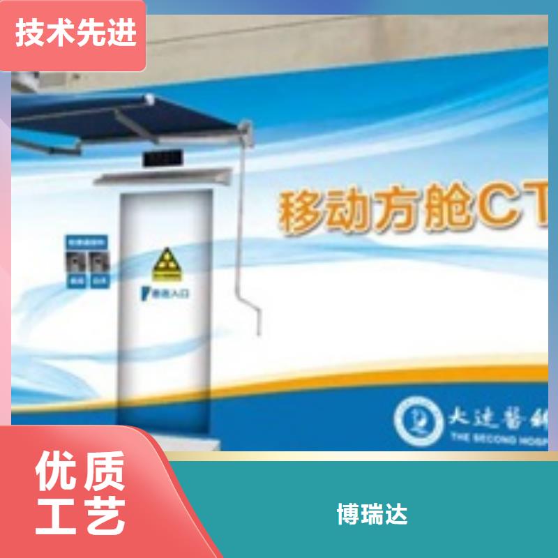 方舱铅玻璃放心购
