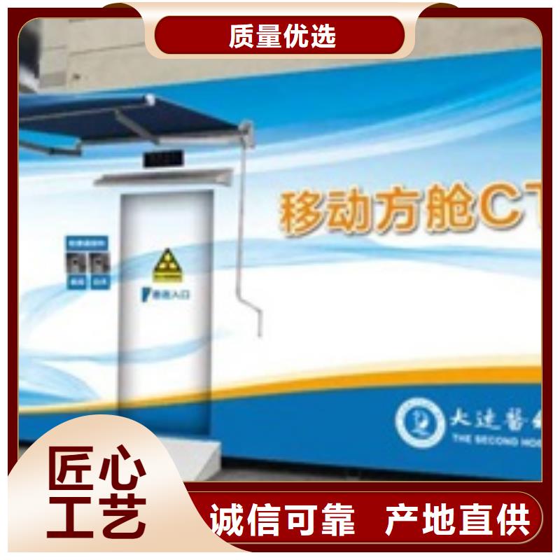 方舱防护屏制造厂家
