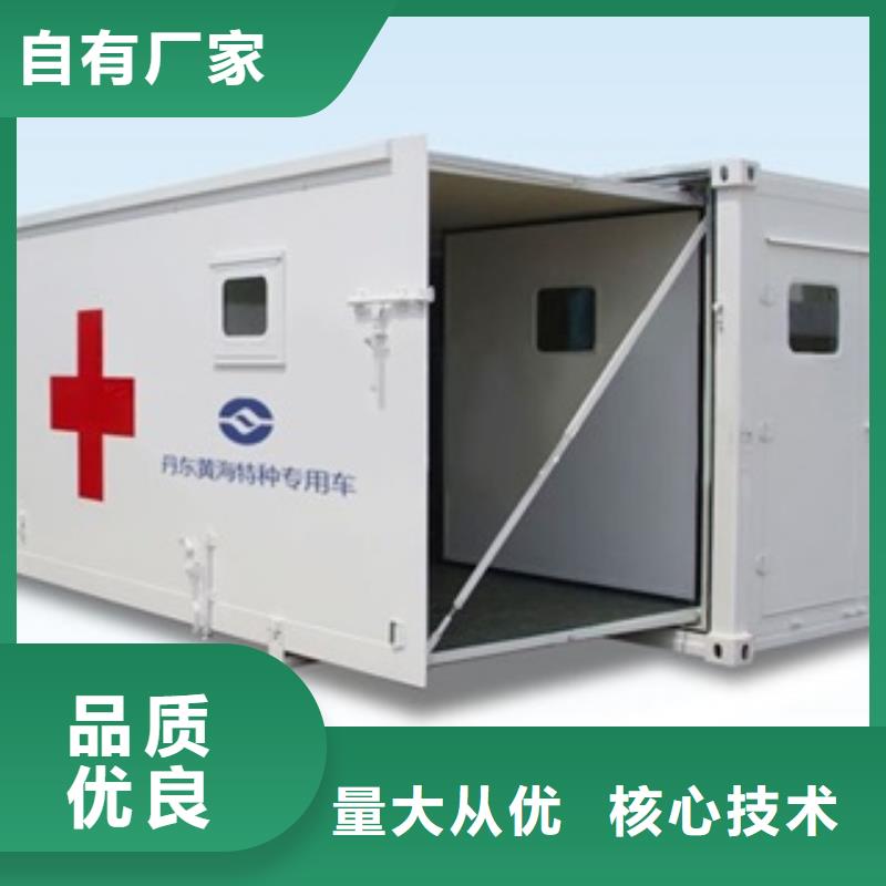 【方舱医用铅箱定制速度快工期短】