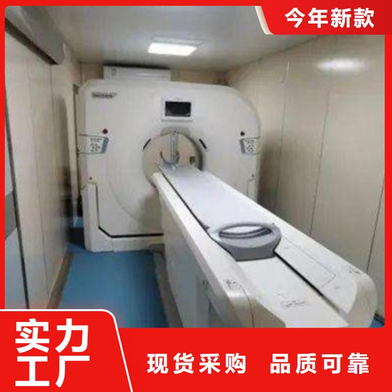 方舱【铅房厂家】现货直发