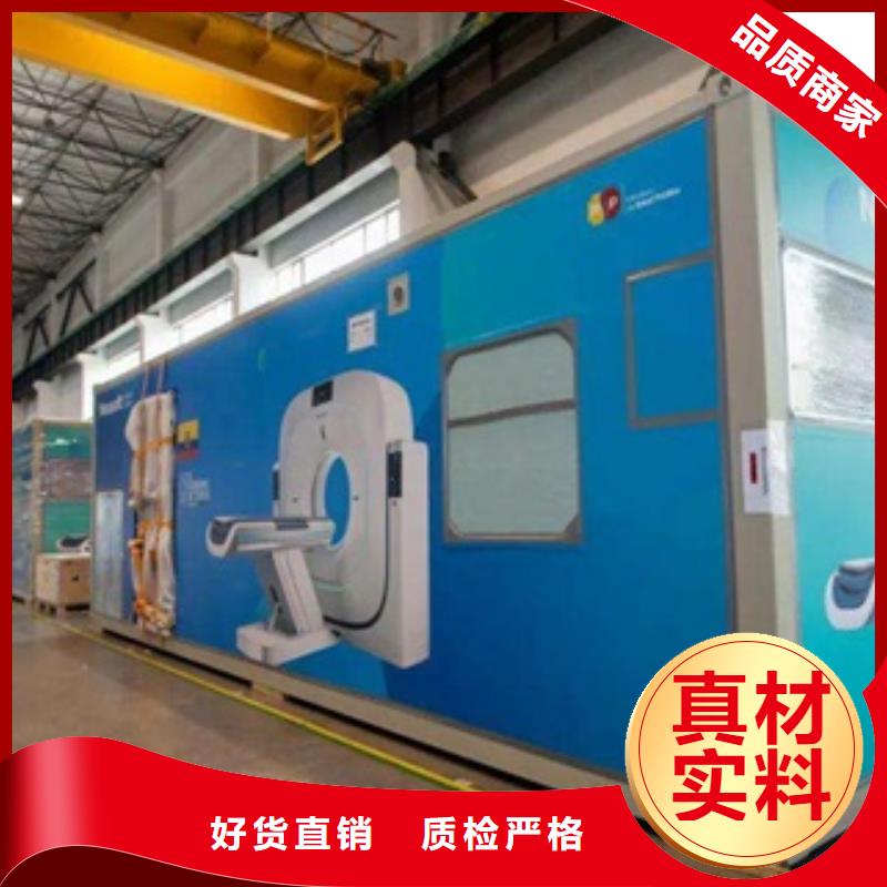 【方舱】移动铅门质检合格出厂