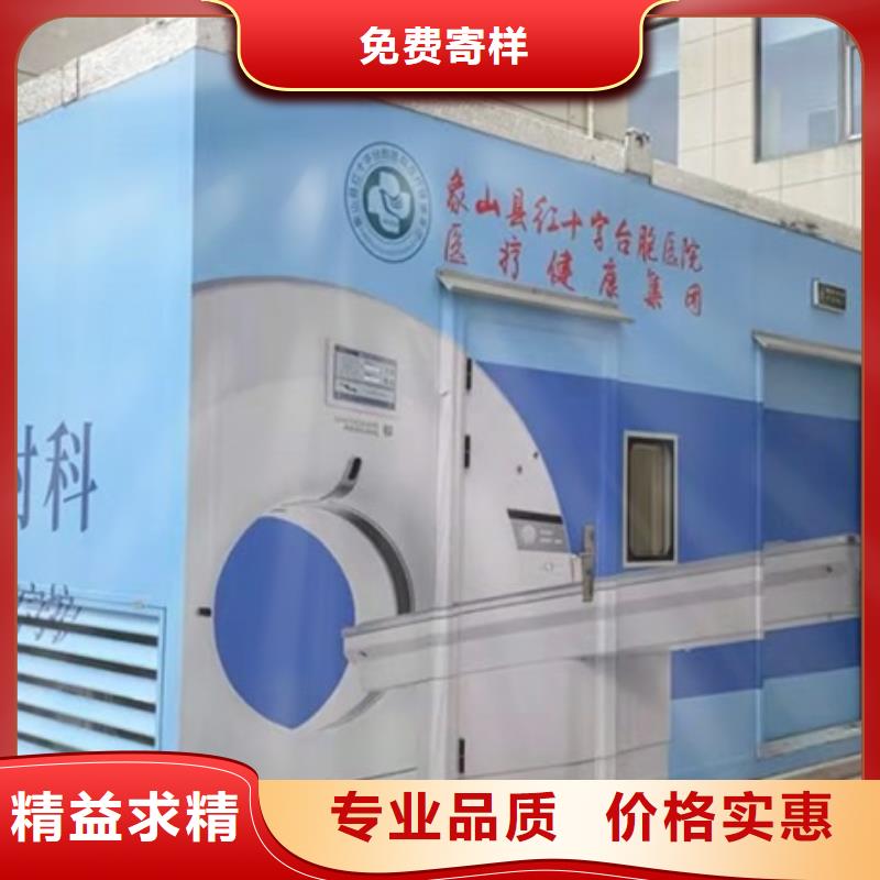 方舱医用铅板批发货源