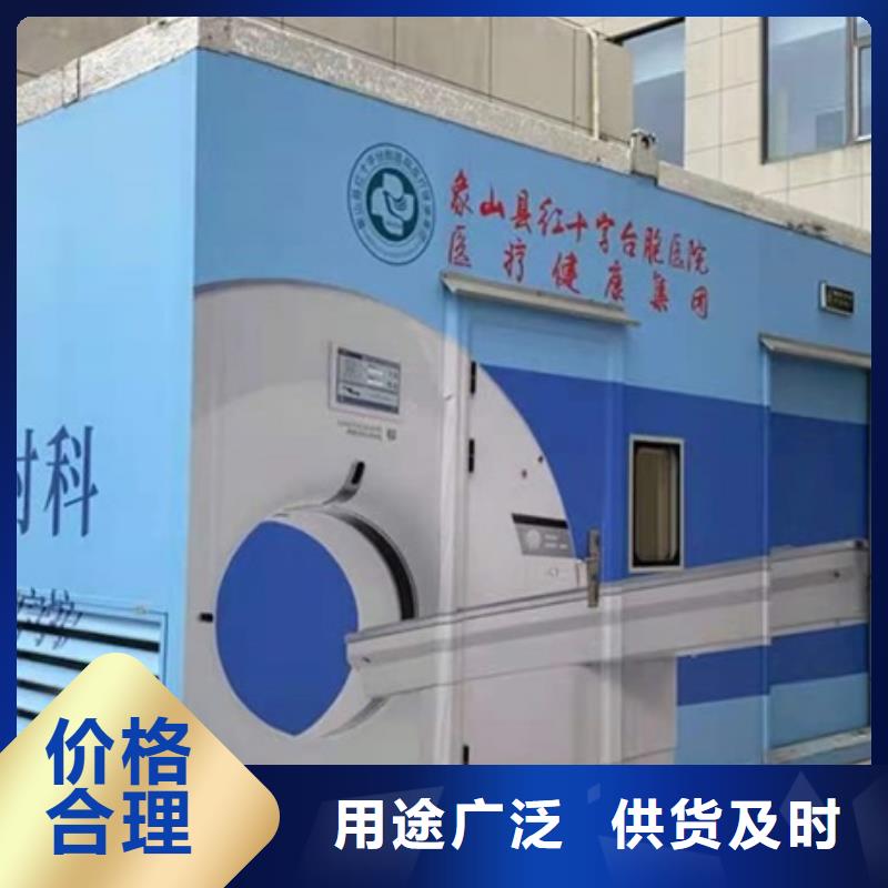 【方舱放射科防辐射铅板优选货源】