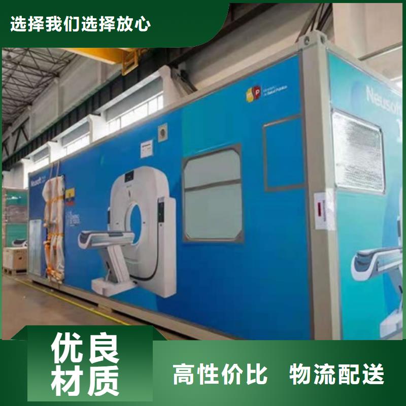 方舱防护屏制造厂家