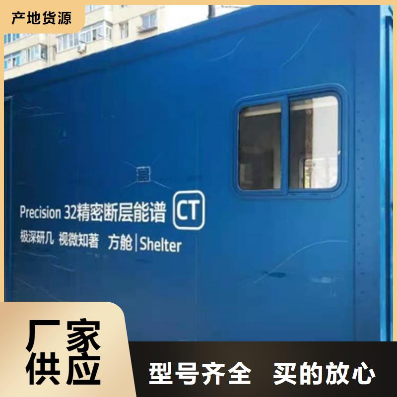 方舱,铅玻璃好厂家有担当