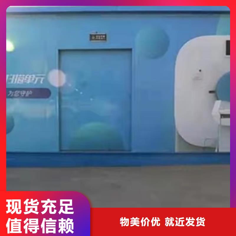 方舱防护屏制造厂家