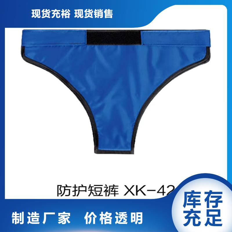 铅衣【医用铅门】根据要求定制