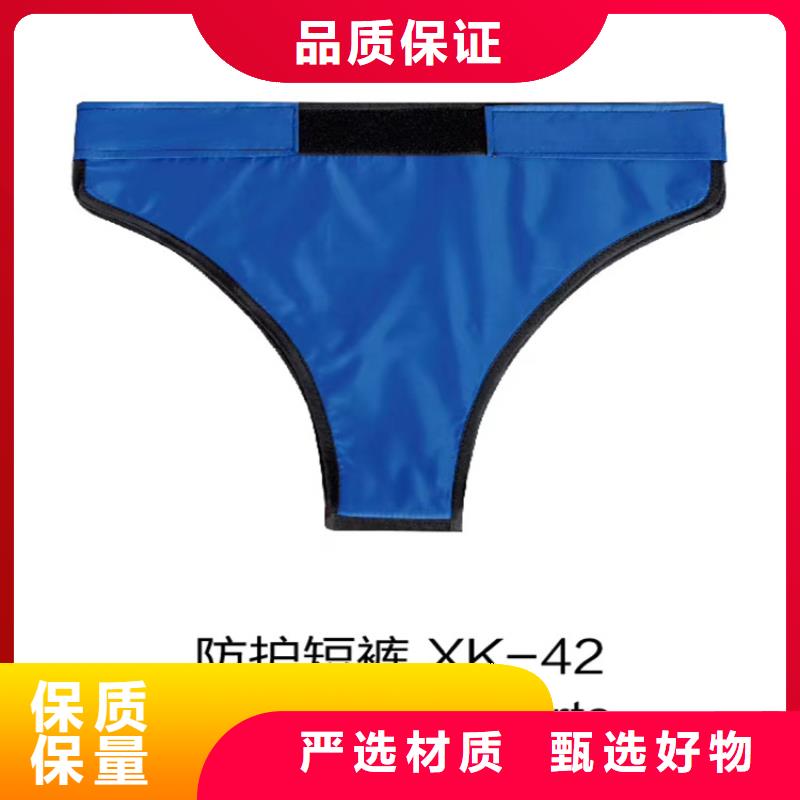 【铅衣医用铅箱买的放心安兴用的舒心】