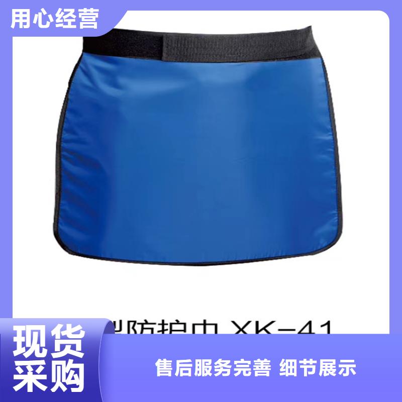 铅衣铅衣厂家质量不佳尽管来找我