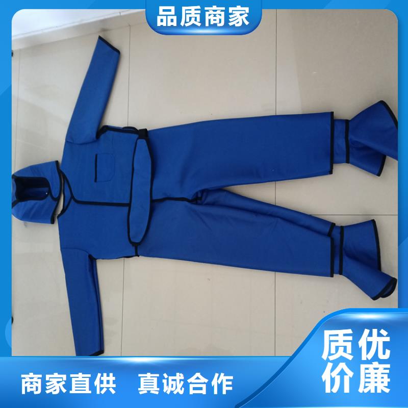 铅衣铅衣厂家制造厂家