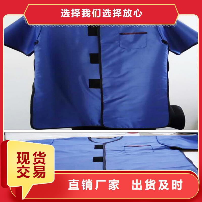 铅衣-【硫酸钡砂厂家】免费获取报价