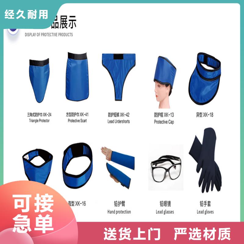 铅衣【医用铅门】根据要求定制