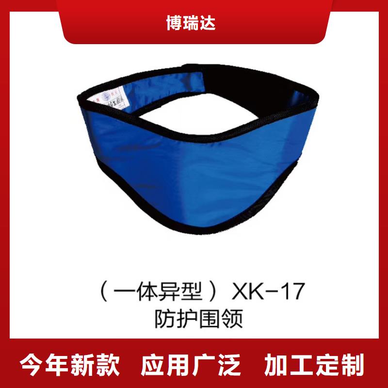 【铅衣】X光室防辐射铅板免费寄样