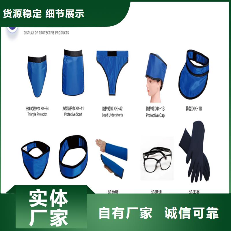 铅衣铅门厂家多种优势放心选择