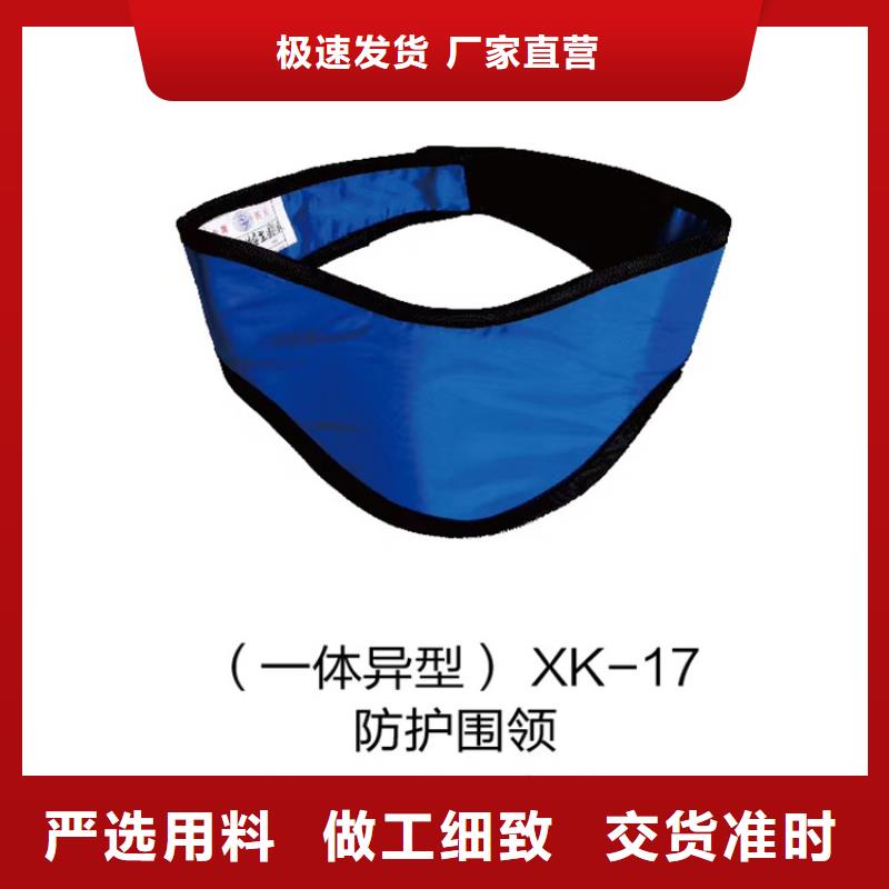 铅衣医用防护屏诚信经营现货现发