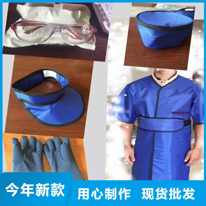 铅衣铅板专注产品质量与服务