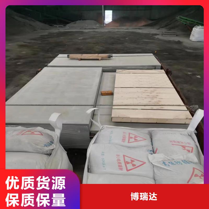 硫酸钡砂铅板厂家免费获取报价