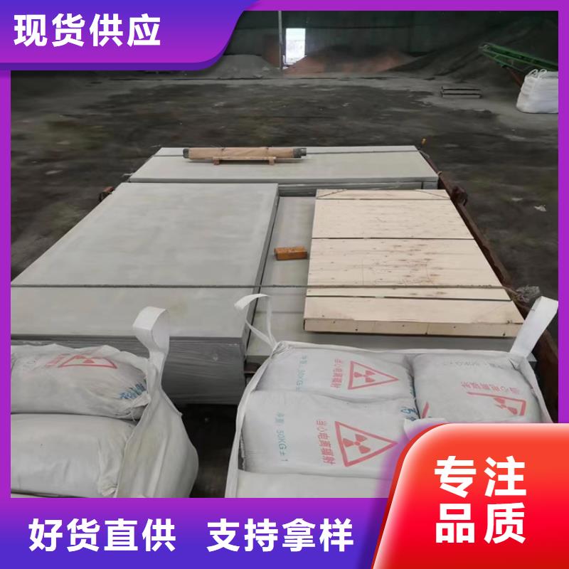 硫酸钡砂-防辐射铅板实力厂家