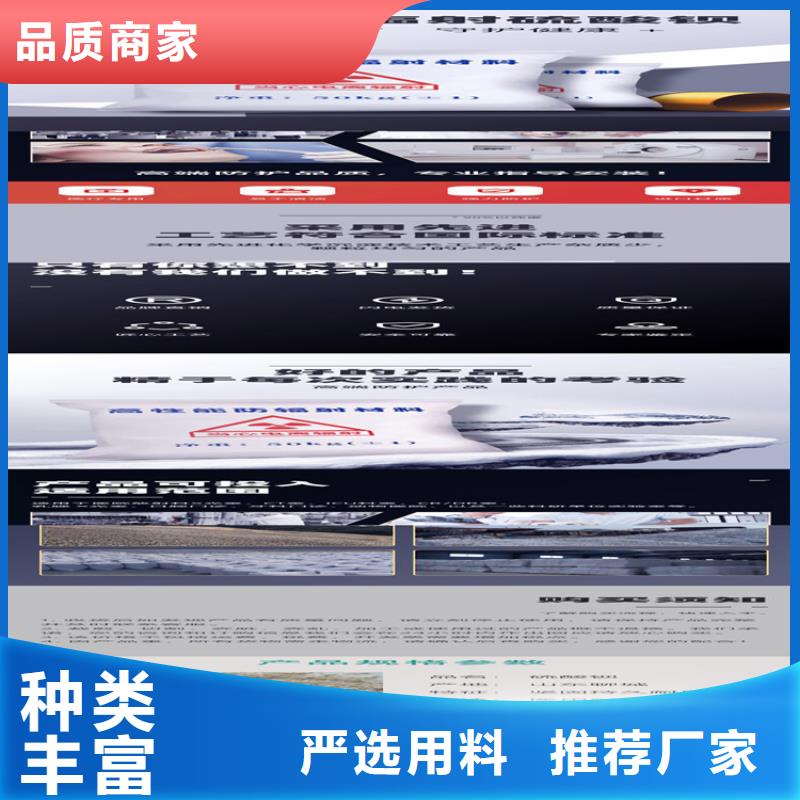 硫酸钡砂0.5mm铅板欢迎来电咨询