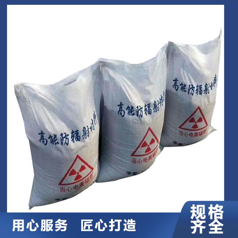 【硫酸钡砂铅砖经验丰富品质可靠】