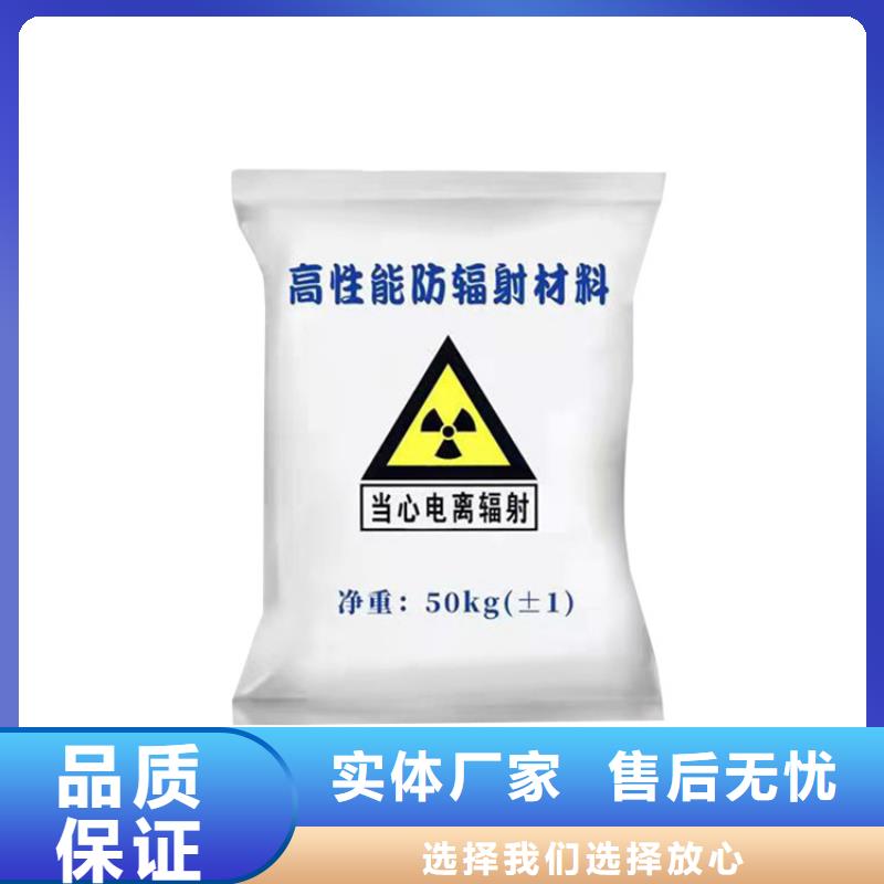 【硫酸钡砂铅砖经验丰富品质可靠】