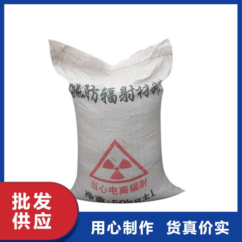【硫酸钡砂】铅板厂家型号全价格低