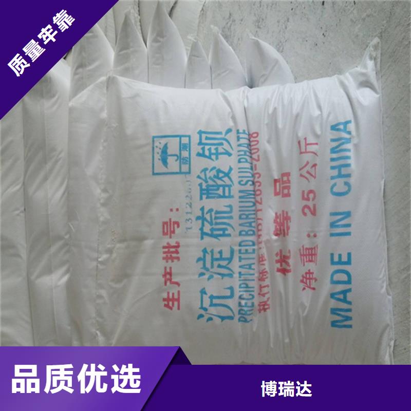 硫酸钡砂,硫酸钡砂厂家厂家直营