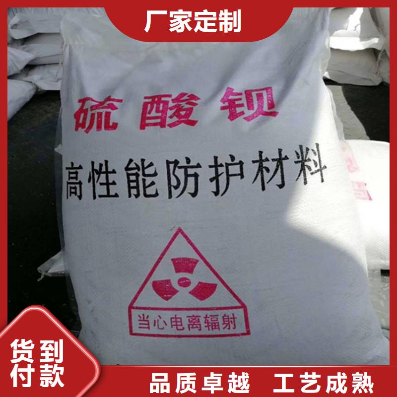 硫酸钡砂医用铅板为您提供一站式采购服务