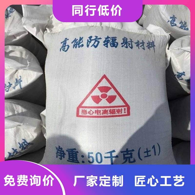 硫酸钡砂0.5mm铅板品质保障价格合理