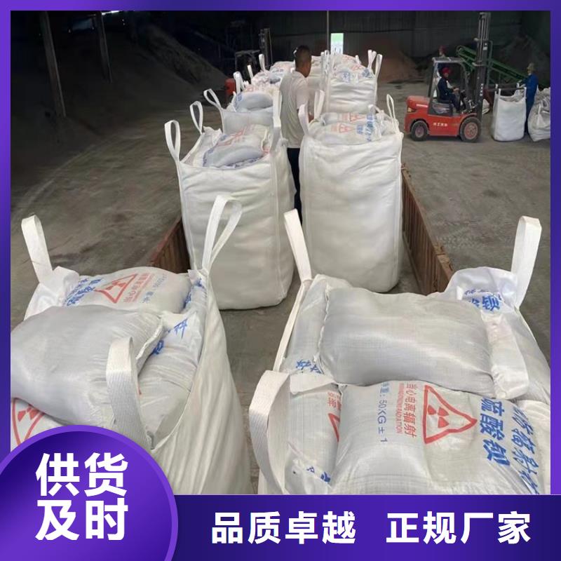【硫酸钡砂-电动铅门免费回电】