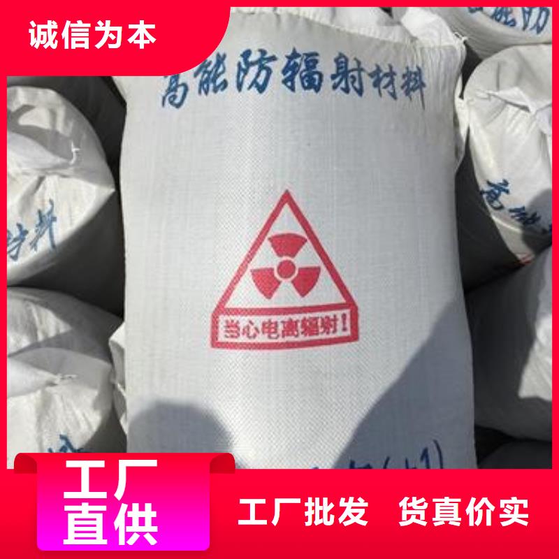硫酸钡砂-防辐射铅板实力厂家