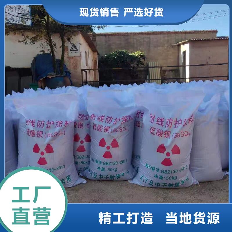 硫酸钡砂,铅玻璃敢与同行比价格