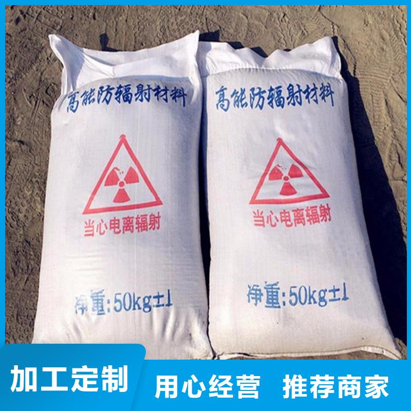硫酸钡砂【铅玻璃】一站式采购方便省心