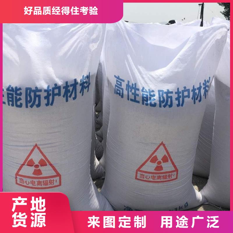 硫酸钡砂【铅玻璃】一站式采购方便省心