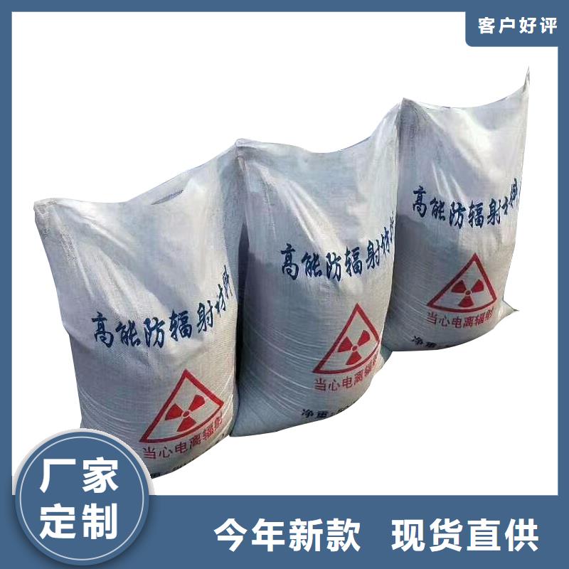 【硫酸钡砂】辐射防护用心制作