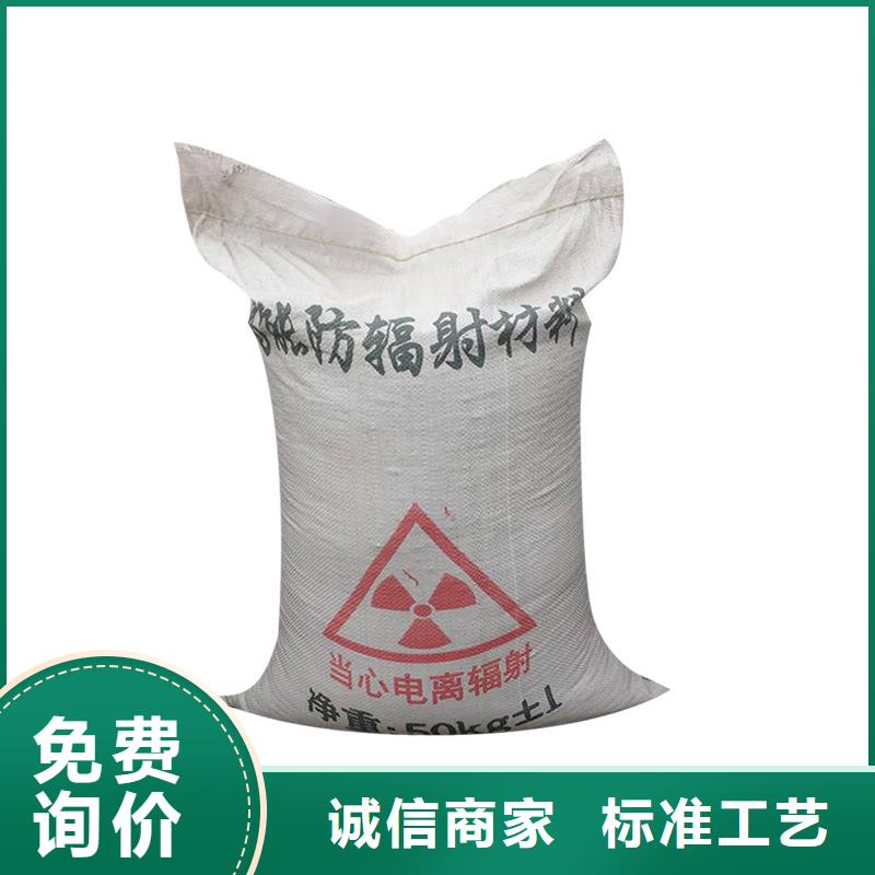 硫酸钡砂,铅房厂家质量上乘