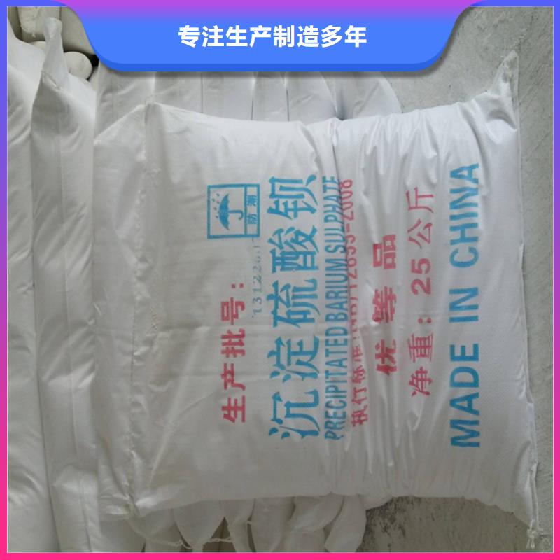 硫酸钡砂铅门真材实料诚信经营