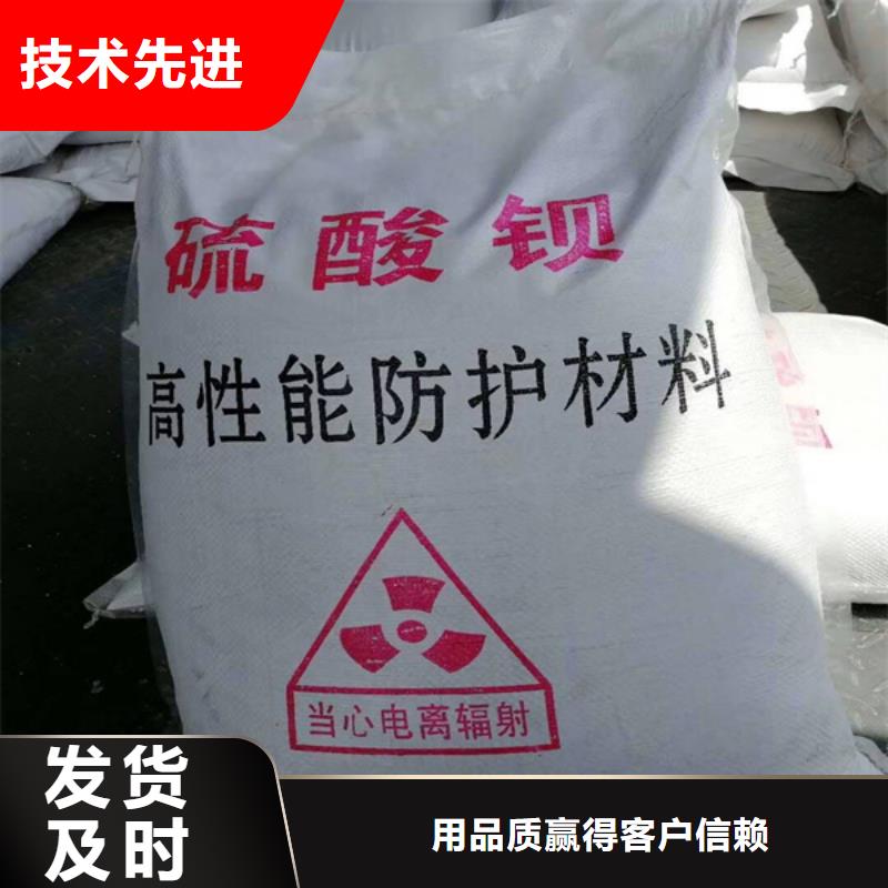 硫酸钡砂0.5mm铅板欢迎来电咨询