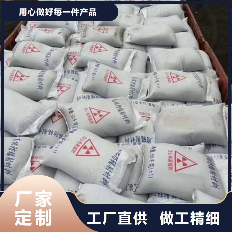 【硫酸钡砂铅砖经验丰富品质可靠】