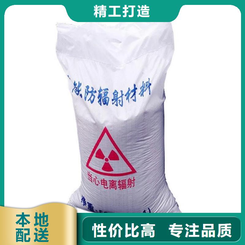 【硫酸钡砂铅砖经验丰富品质可靠】