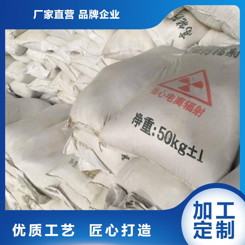 【硫酸钡砂铅砖经验丰富品质可靠】