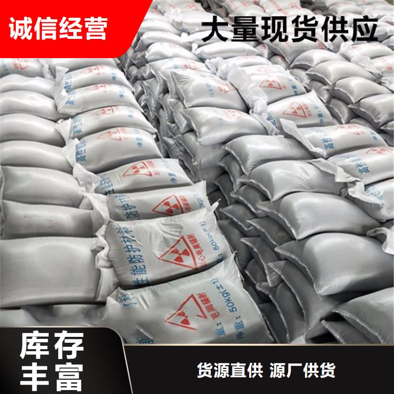 硫酸钡砂【铅玻璃】一站式采购方便省心