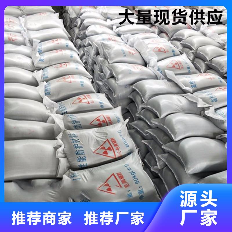硫酸钡砂铅板厂家免费获取报价