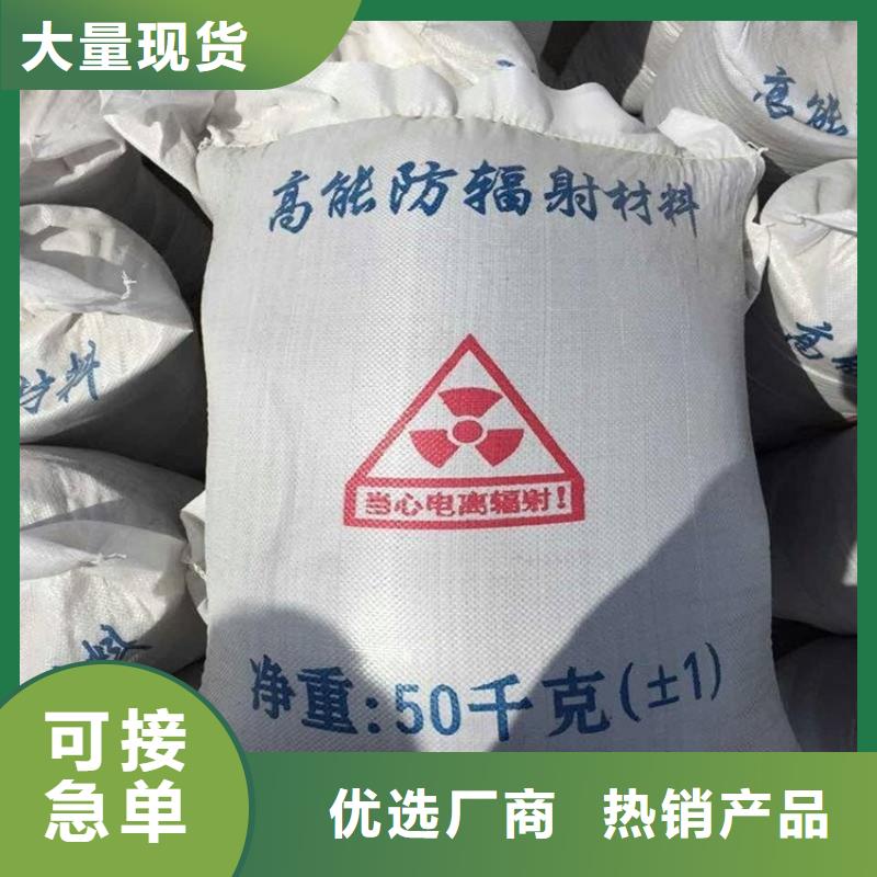 硫酸钡砂医用铅砖大品牌值得信赖