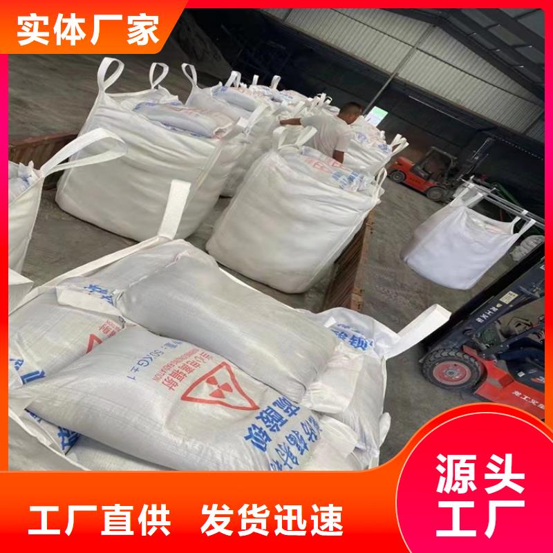硫酸钡砂,铅衣品质不将就