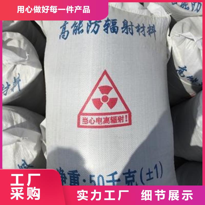 硫酸钡砂-铅衣随到随提