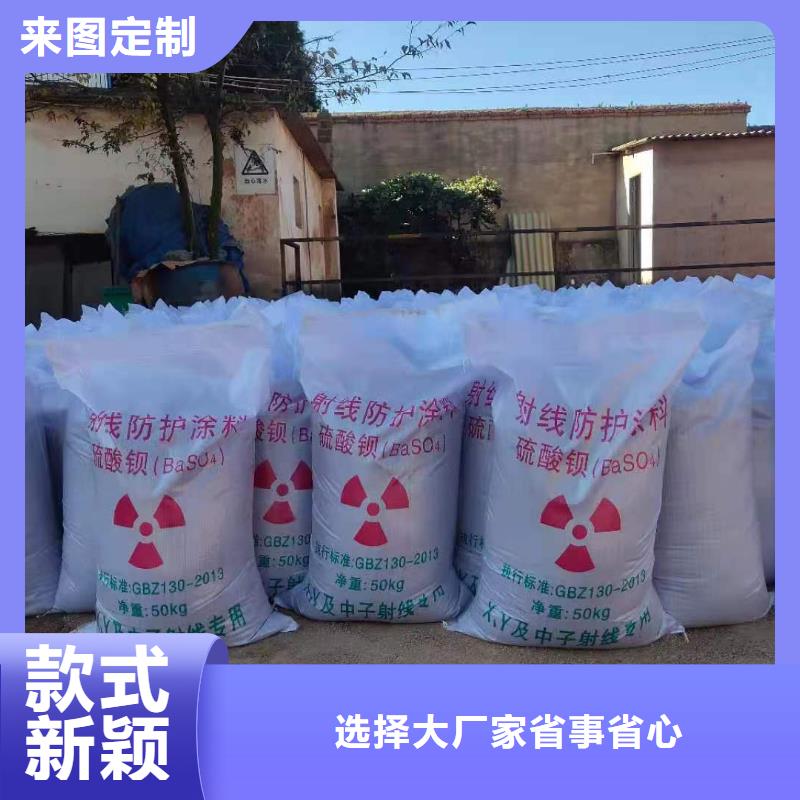 硫酸钡砂铅衣厂家为品质而生产