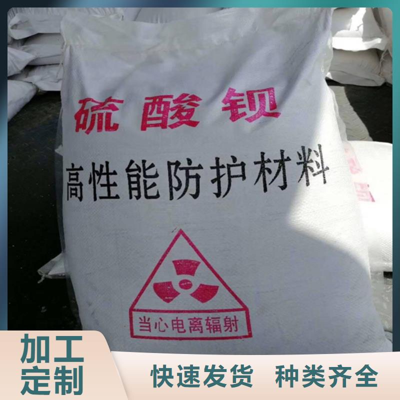 硫酸钡砂【铅玻璃】规格齐全