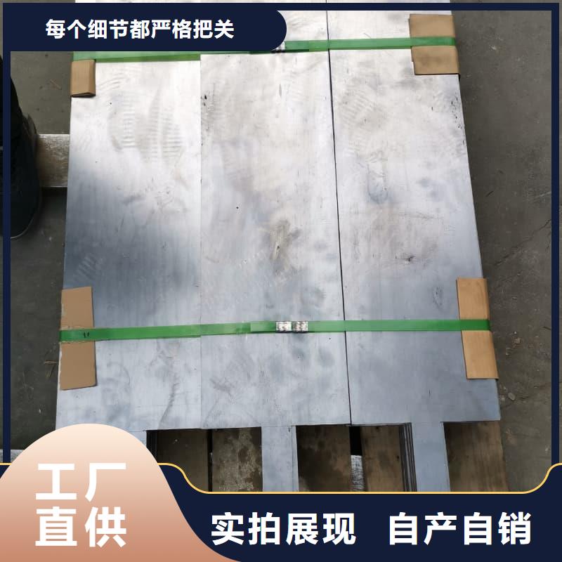 重信誉铅板3mmpb厂家