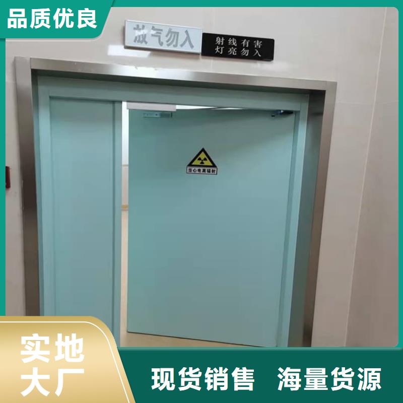 ct机房铅门供货速度快